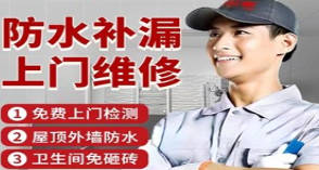 瓷砖空鼓维修，翘边空鼓微创修复