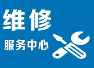开锁换锁丨没钥匙开锁电话