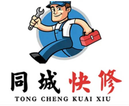 维修台式电脑维修 技术靠谱