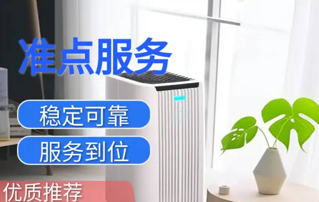 维修热水器 厨房电器 改猛火灶 油烟机 燃气灶 锅炉维修 空